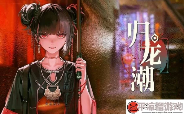 《歸龍潮》青龍元君養成全攻略：詳細解析必備材料介紹