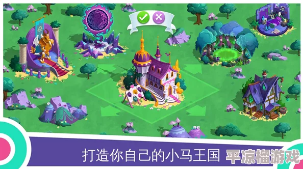 2024熱門小馬寶莉游戲推薦合集