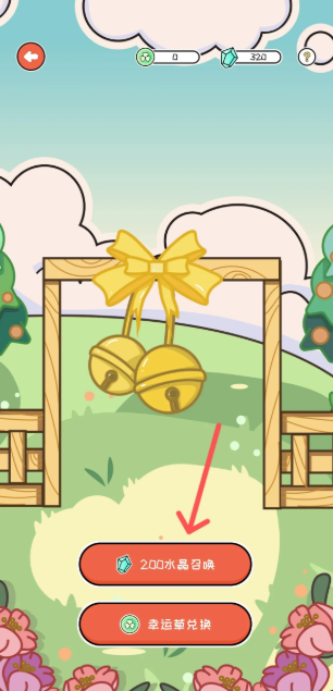 萌小喵日記怎么來召喚寵物的  萌小喵日記召喚寵物攻略