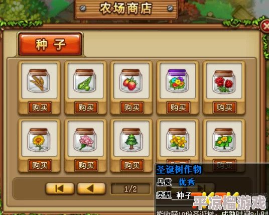 彈彈堂游戲哪個(gè)新區(qū)更好玩更有趣味性