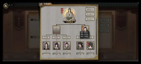 鬼谷八荒手游宗主之位怎么解除