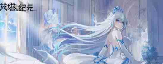 艾塔紀元白月武器怎么樣 白月武器基本信息介紹