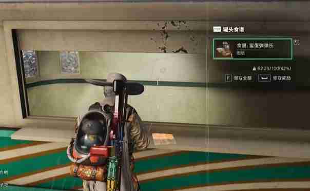 七日世界蜜蛋彈彈樂如何獲得-七日世界蜜蛋彈彈樂獲得方法分享