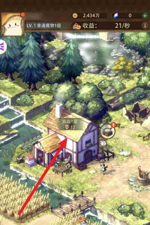 異世界慢生活旅店獎牌怎么激活 旅店獎牌激活方法