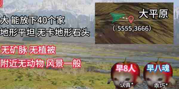 七日世界凍原巨楔觀景點怎么找-七日世界凍原巨楔觀景點位置攻略