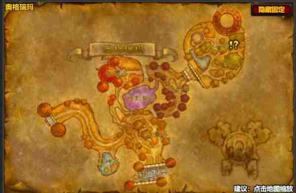 魔獸世界附魔羊皮紙怎么使用-魔獸世界附魔羊皮紙使用方法一覽