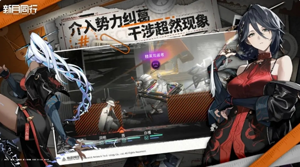 新月同行新手角色選什么-新月同行新手角色選擇推薦