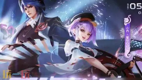 王者榮耀戰力結算時間幾點 王者榮耀戰力結算時間