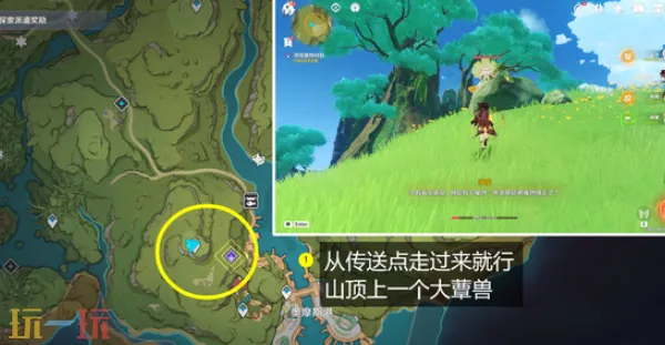 原神物盡其用隱藏成就怎么達成 魚鉤的隱藏成就任務流程攻略