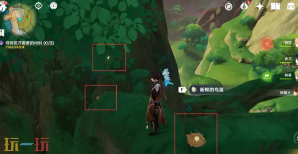 原神物盡其用隱藏成就怎么達成 魚鉤的隱藏成就任務流程攻略