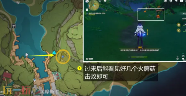 原神物盡其用隱藏成就怎么達成 魚鉤的隱藏成就任務流程攻略