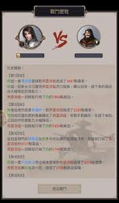 這就是江湖第20頁攻略詳解-江湖攻略第20頁內容匯總