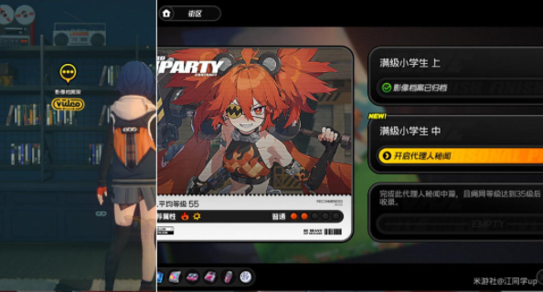 絕區(qū)零重返校園任務怎么做 重返校園任務完成攻略