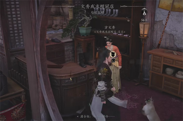 燕云十六聲喬裝半面有情任務(wù)攻略分享