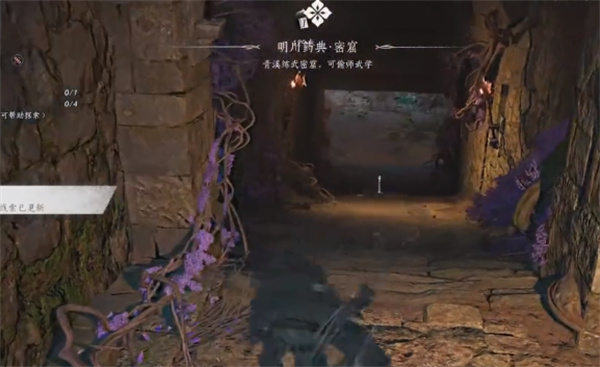 《燕云十六聲》游龍柱使用方法攻略3