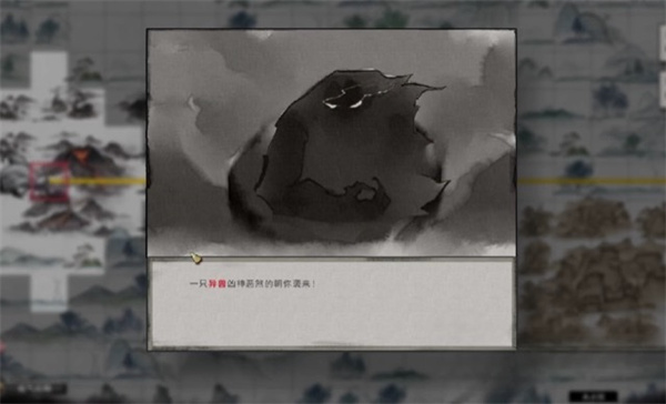 《鬼谷八荒手游》朱果獲取方法分享2