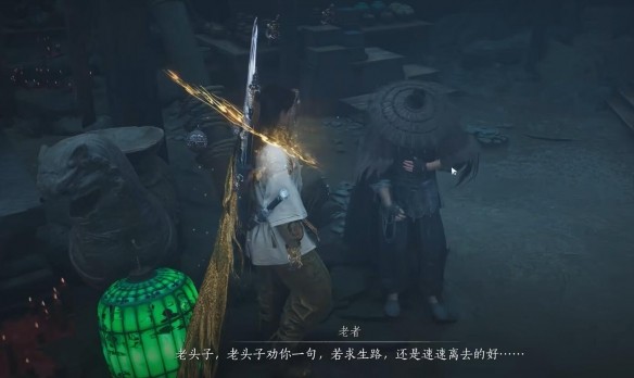 燕云十六聲手游陰兵借道任務(wù)流程攻略