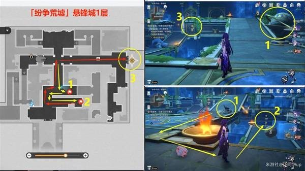 《崩壞星穹鐵道》3.0版本主線全解謎攻略18