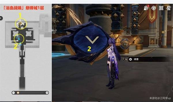 《崩壞星穹鐵道》3.0版本主線全解謎攻略32