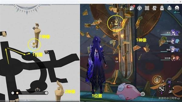 《崩壞星穹鐵道》3.0版本主線全解謎攻略42