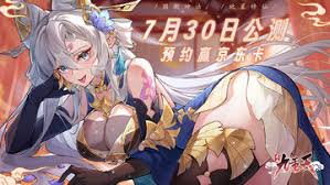 逍遙九重天每日福利領取詳情