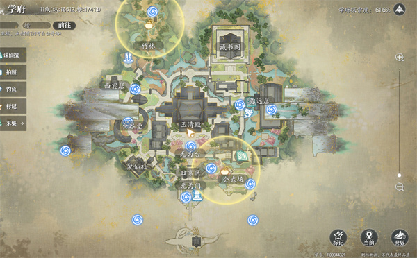 《誅仙2》長袖善舞奇遇任務攻略3