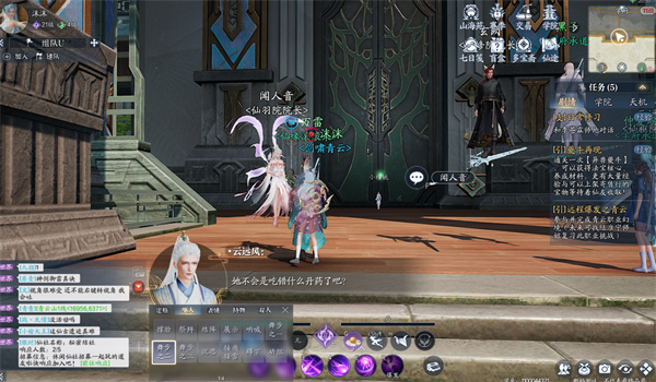 《誅仙2》長袖善舞奇遇任務攻略2