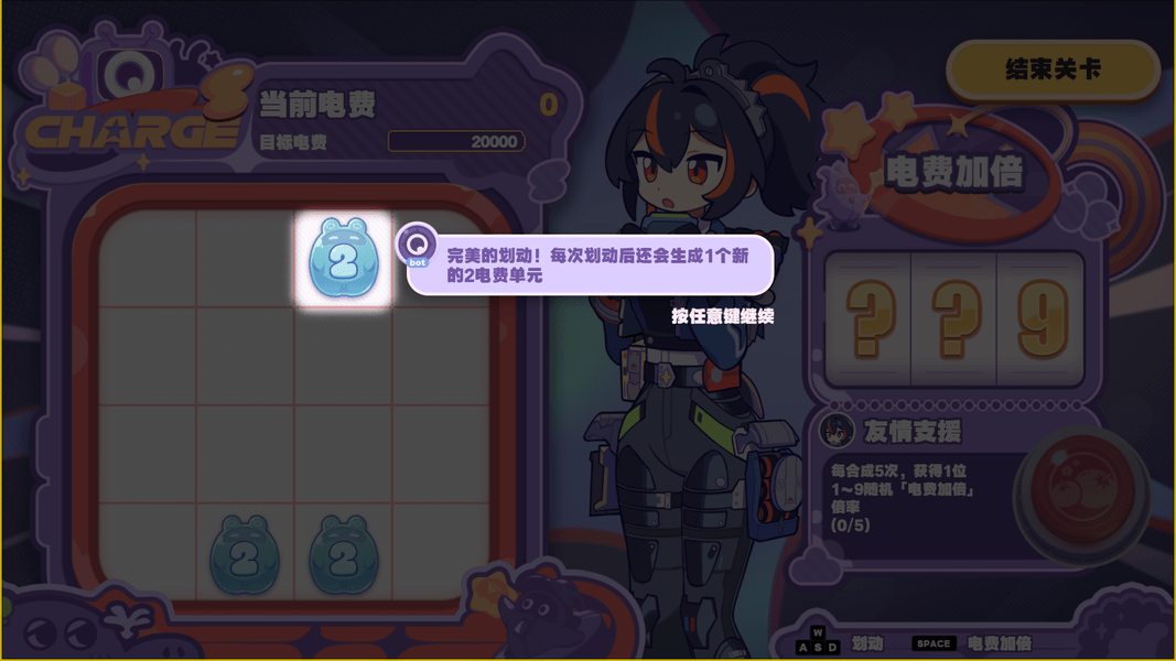 《絕區(qū)零》1.5美夢如約而至怎么玩美夢如約而至玩法攻略3