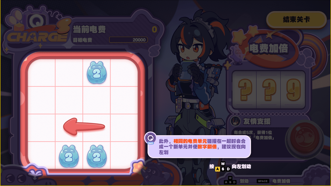 《絕區(qū)零》1.5美夢如約而至怎么玩美夢如約而至玩法攻略4