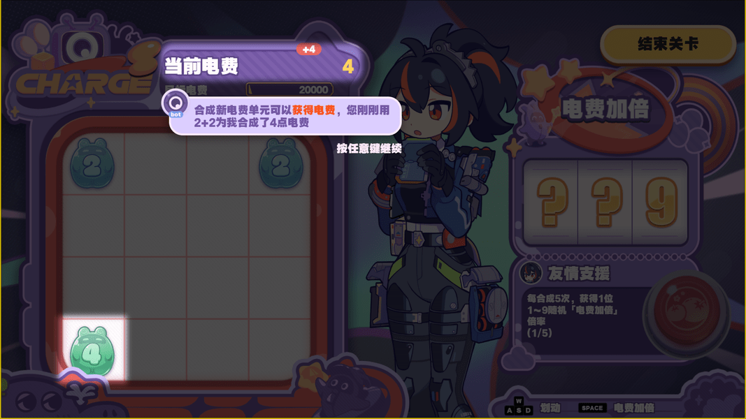 《絕區(qū)零》1.5美夢如約而至怎么玩美夢如約而至玩法攻略5