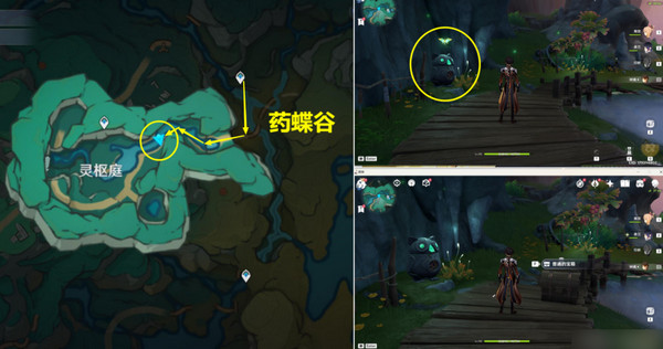《原神》彩蝶翩然過谷中任務攻略彩蝶翩然過谷中五個蝴蝶位置在哪里2