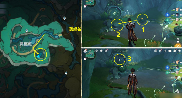 《原神》彩蝶翩然過谷中任務攻略彩蝶翩然過谷中五個蝴蝶位置在哪里4