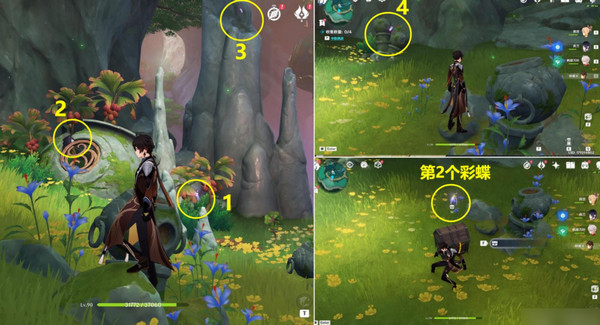 《原神》彩蝶翩然過谷中任務攻略彩蝶翩然過谷中五個蝴蝶位置在哪里9