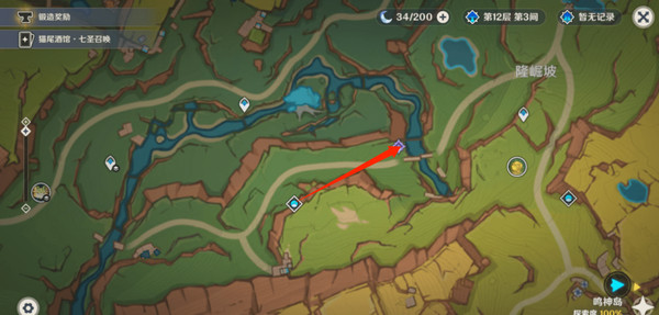 《原神》龍與山隱藏成就攻略龍與山委托隱藏成就如何達成3