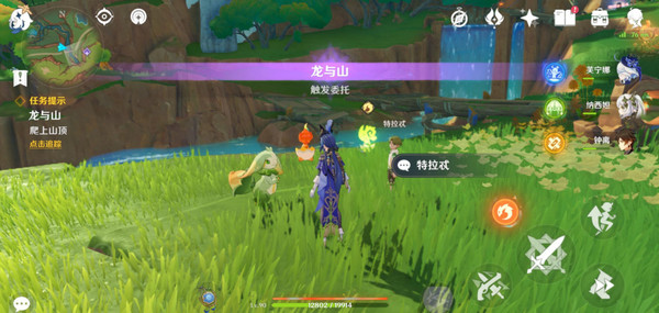 《原神》龍與山隱藏成就攻略龍與山委托隱藏成就如何達成7