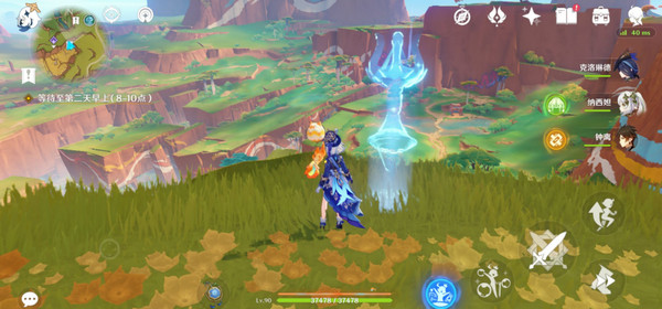 《原神》龍與山隱藏成就攻略龍與山委托隱藏成就如何達成10