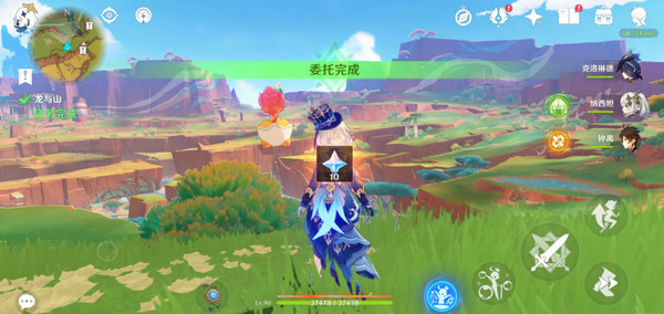 《原神》龍與山隱藏成就攻略龍與山委托隱藏成就如何達成16