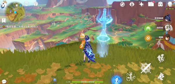 《原神》龍與山隱藏成就攻略龍與山委托隱藏成就如何達成14