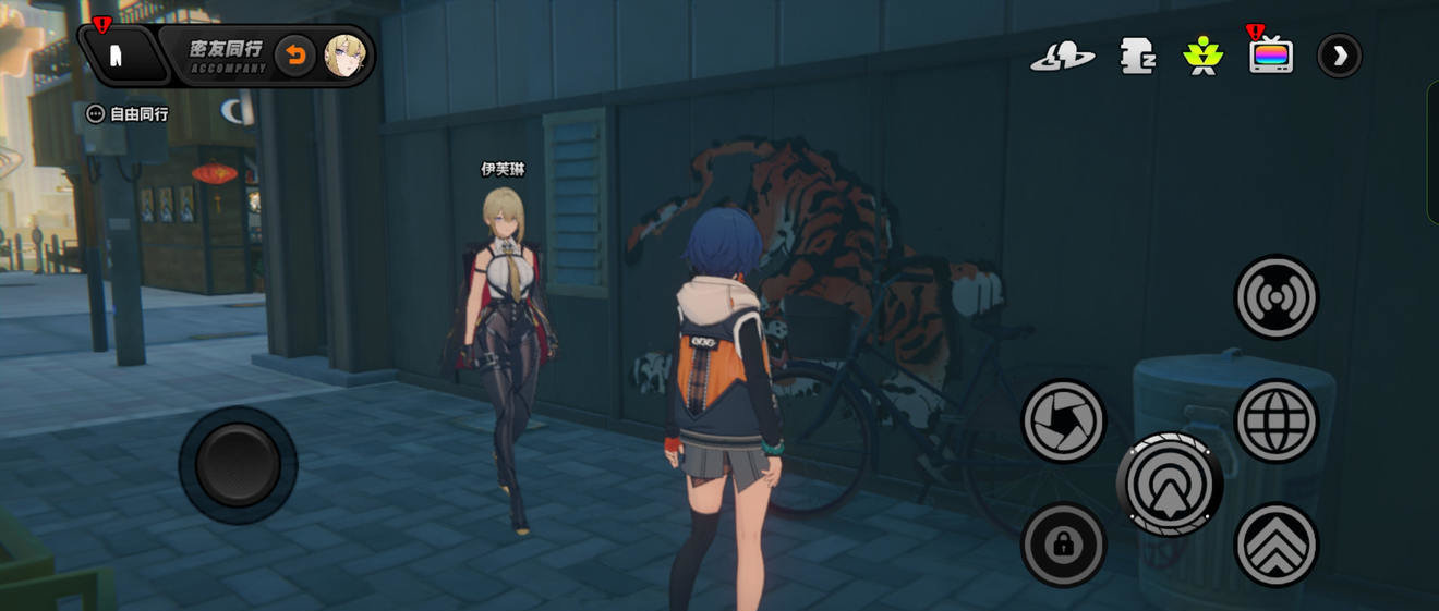 《絕區(qū)零》伊芙琳密友同行逸聞點位有哪些伊芙琳密友同行逸聞點位在哪里6