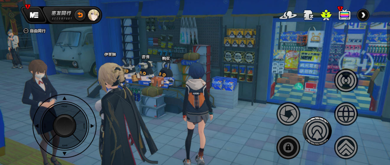 《絕區(qū)零》伊芙琳密友同行逸聞點位有哪些伊芙琳密友同行逸聞點位在哪里5