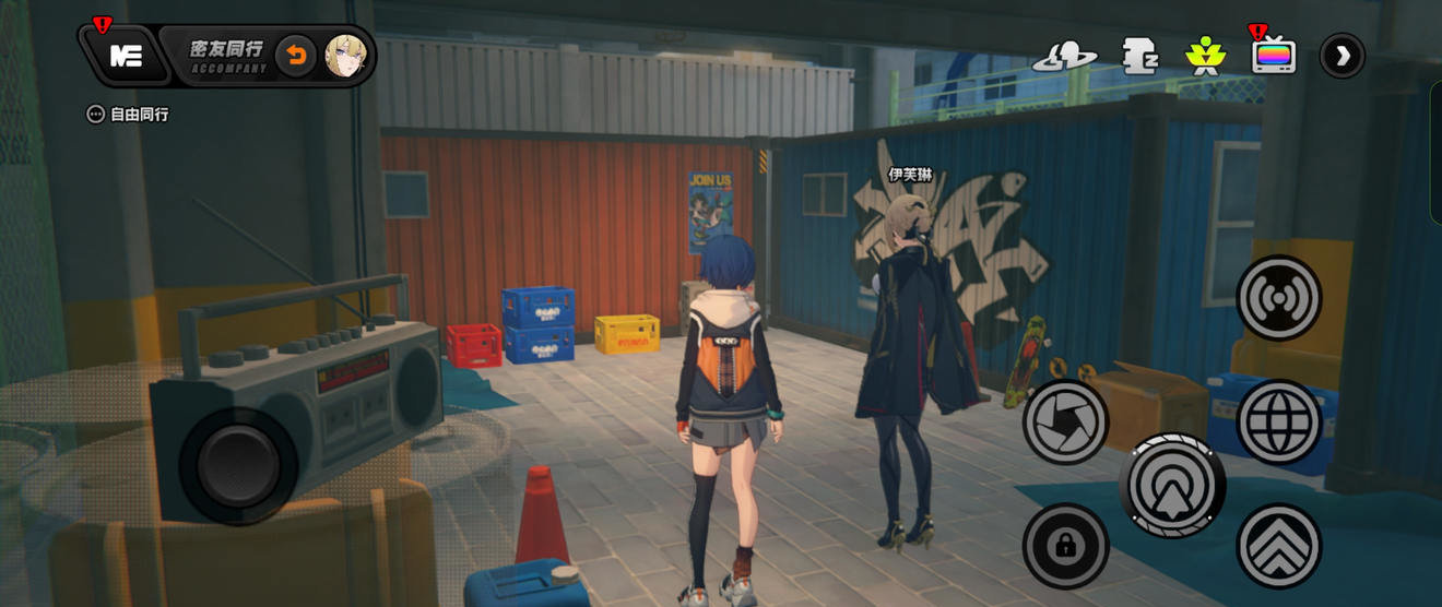 《絕區(qū)零》伊芙琳密友同行逸聞點位有哪些伊芙琳密友同行逸聞點位在哪里4