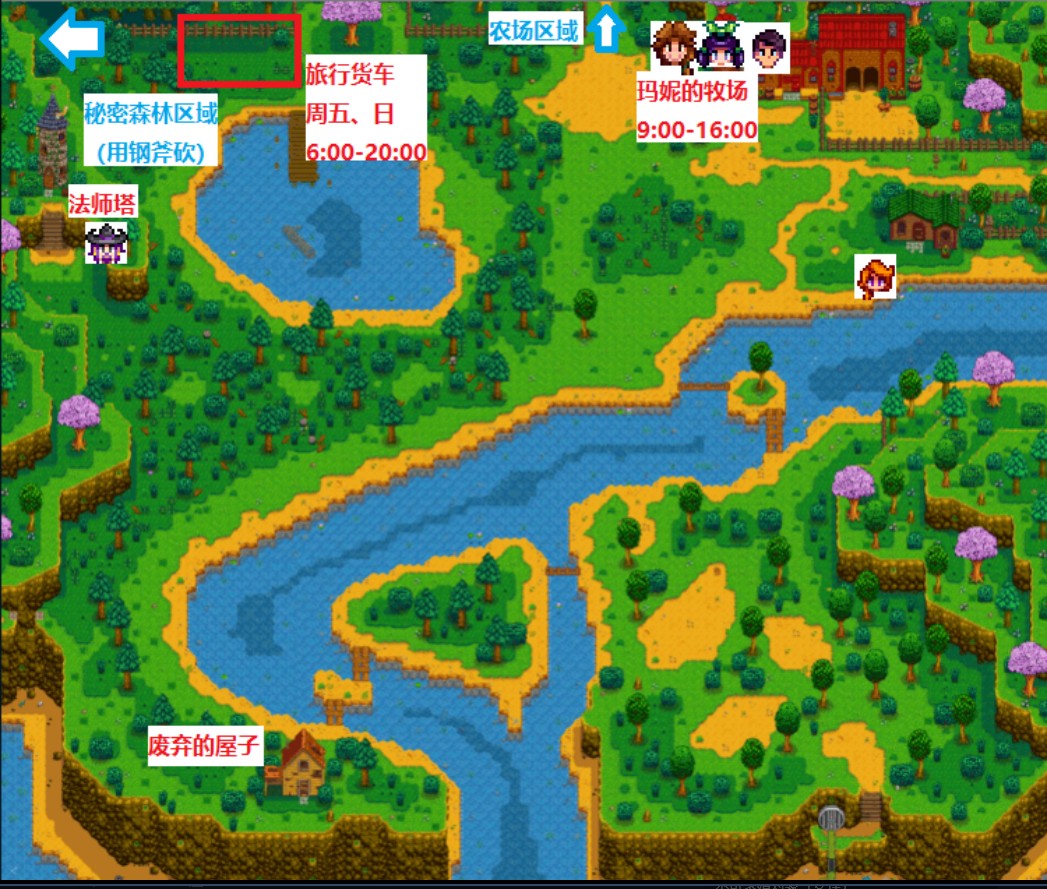《星露谷物語》巫婆沼澤怎么解鎖巫婆沼澤任務怎么完成2