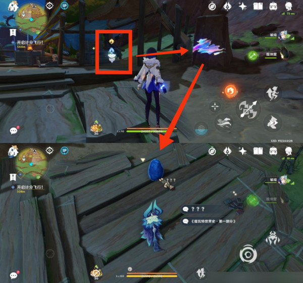 《原神》直到長出青苔隱藏成就達成攻略直到長出青苔隱藏成就怎么達成4