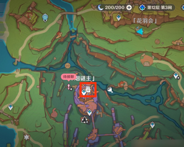 《原神》直到長出青苔隱藏成就達成攻略直到長出青苔隱藏成就怎么達成5