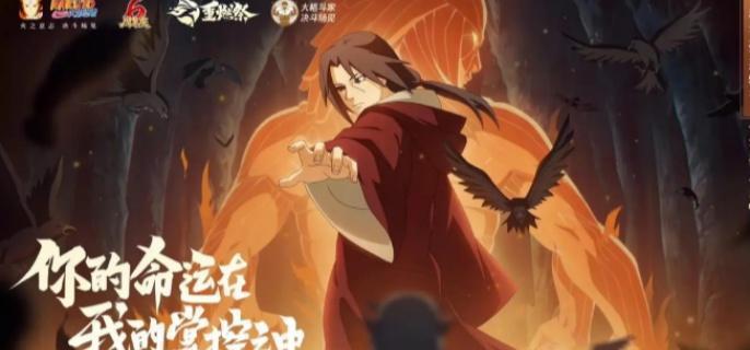 火影忍者手游抗魔值怎么提升 抗魔值提升方法