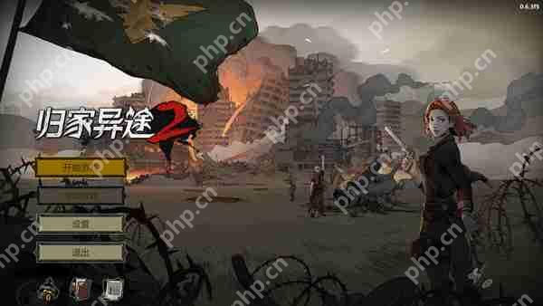 歸家異途2人物顏色有什么用