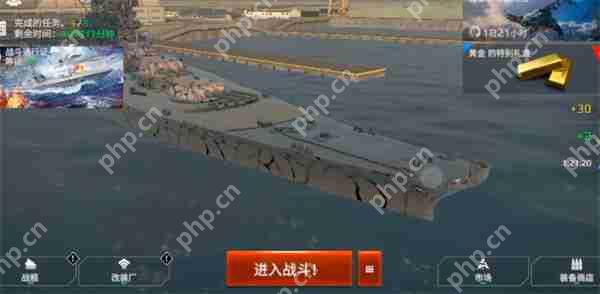 現(xiàn)代戰(zhàn)艦改裝廠玩法介紹說明
