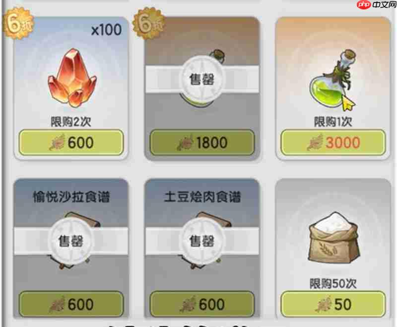 杖劍傳說晨星怎么使用 前期晨星最佳分配方案