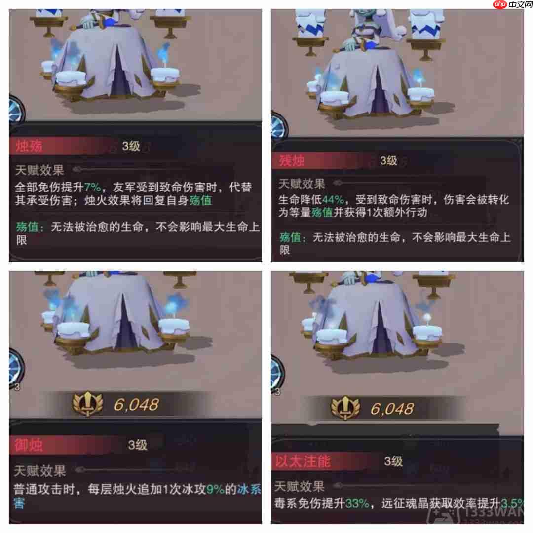 塞勒特大陸輔助魔靈有哪些-輔助魔靈一覽