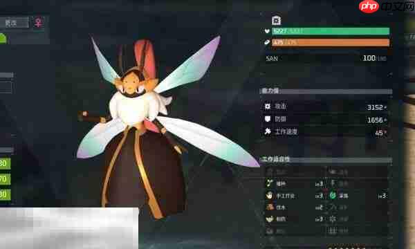 幻獸帕魯騎士蜂在哪 騎士蜂地圖捕捉位置介紹